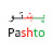 Learn Pashto