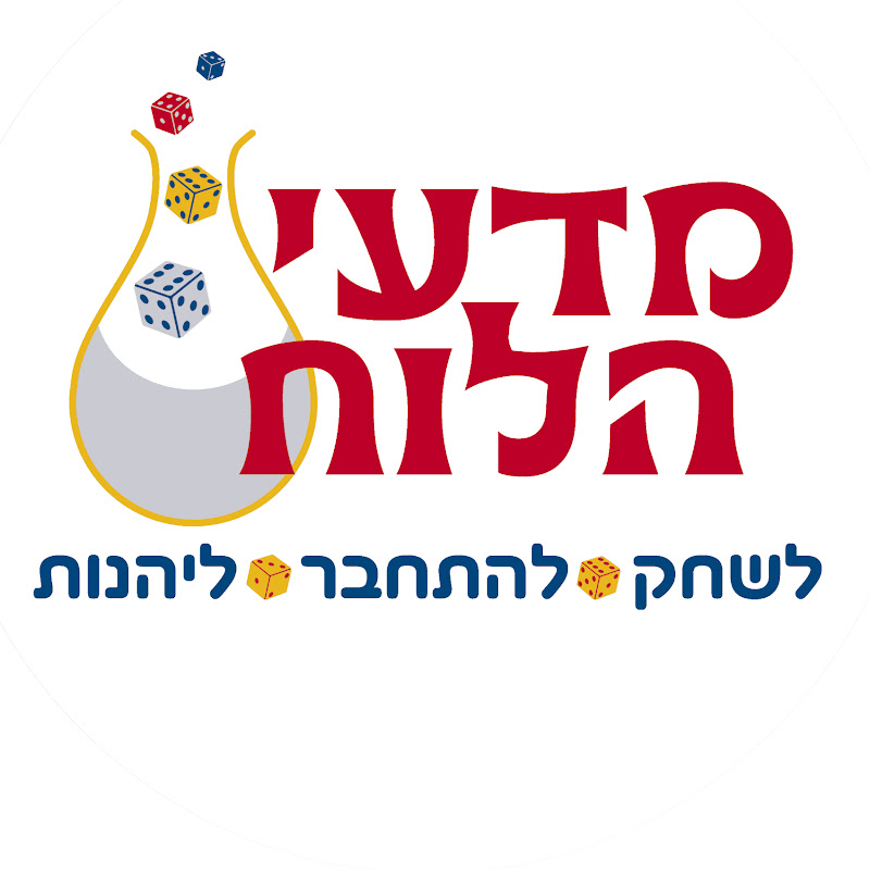 מדעי הלוח - PlayNjoy