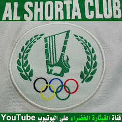 القيثارة الخضراء channel logo