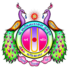 Gurukul Hariyala