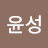 @user-sj3gu5yu6g