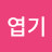 @엽기토끼22