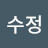 @자수정-u7p
