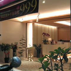 微風足體養生會館,新竹按摩新竹指壓腳底按摩,新竹巨城按摩,新竹養生會館アイコン画像