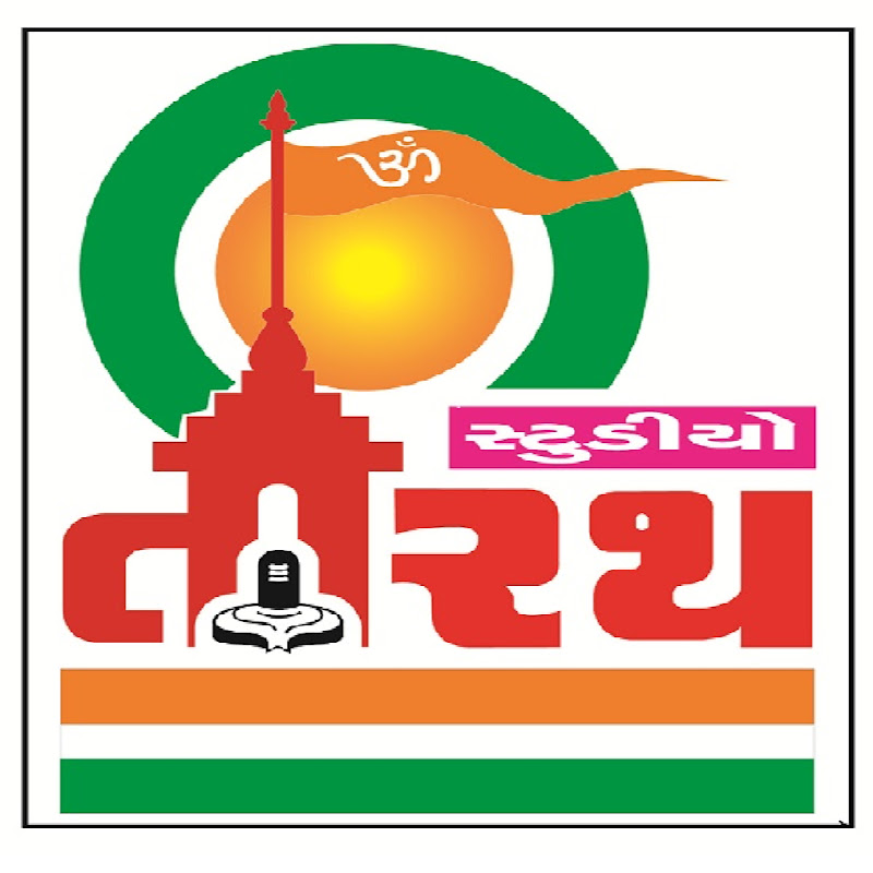 Tirath Studio