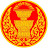 Thai Parliament HRD