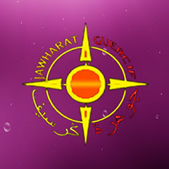 Jawharat Guercif Prod channel logo
