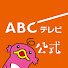 cEFo59uyobM-channel-avatar-ABCテレビ【公式】