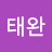 @김태완-p9r8u