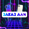 Автор