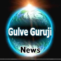 Gulve Guruji Avatar