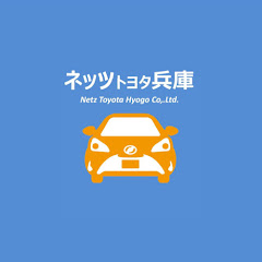 ネッツトヨタ兵庫株式会社アイコン画像