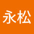 MHzcSx3fJtQ-channel-avatar-周永松