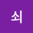 @돌쇠-q4n