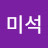 @주영-q5e3q
