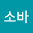 @텐소바