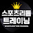 @SPORTS_RHYTHM_TRAINING