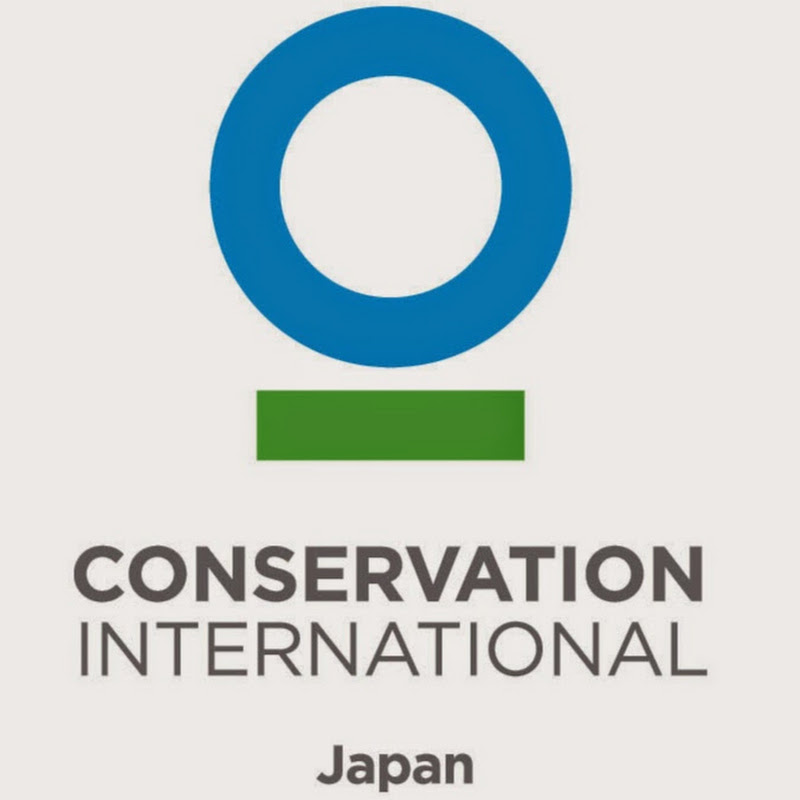 コンサベーション・インターナショナル ・ジャパン