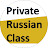 Private Russian Class