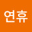 @윤경정-b8o