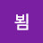 @뵘치아와
