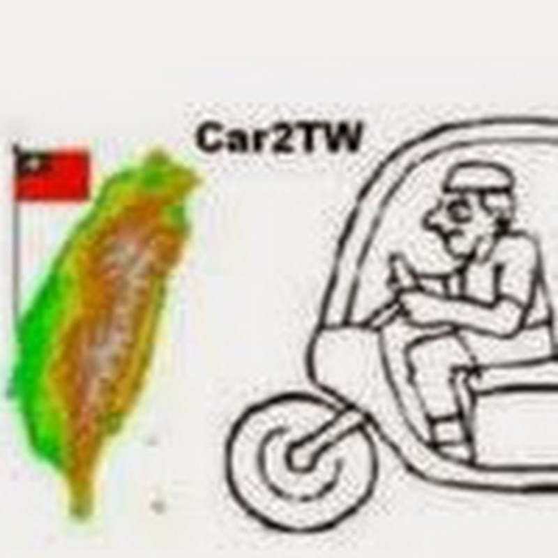 Car2TW Chen YouTube 頻道頭像