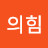 @긍정의힘-x2x