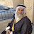 الشيخ محمد الزعبي
