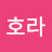 @오호라-x1t