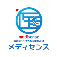 医学部予備校メディセンスアイコン画像