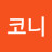 @라코니-v3g