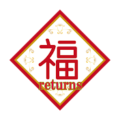 福丸くんりたーんず