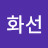 @박화선-s5w