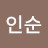 @박인순-y3i
