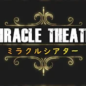 ミラシア mirathea