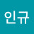 @김인규-n2w
