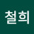 @조철희-x6c