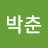 @박춘옥-k2n