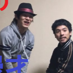 フライボーイズ