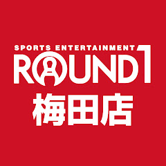 梅田店ラウンドワンアイコン画像