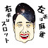 i1_atALn3FM-channel-avatar-中村玉緒の今日のことは今日で忘れる