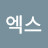 @엑스칼리버-m8v