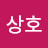@user-pu4fq2lf6e