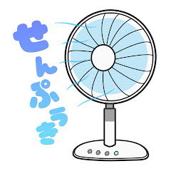 せんぷうき