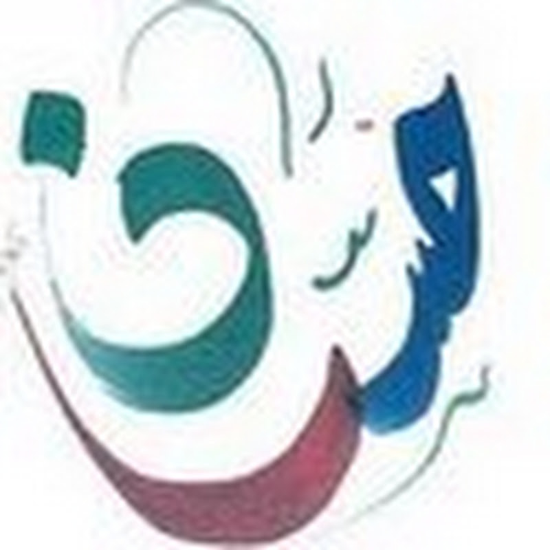Hassane Bakhous