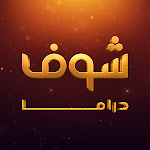 Shoof Drama | شوف دراما Net Worth