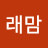 @달래맘-d3w