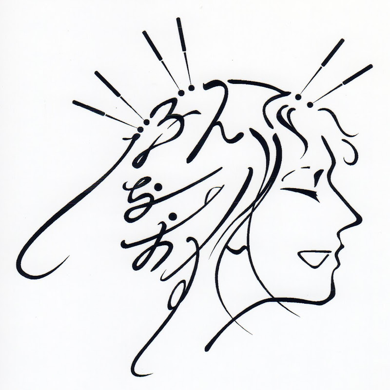 専心良治のサムネイル