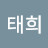 @우태희-j7q's avatar