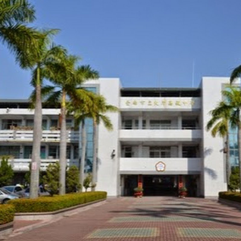 臺南市立大灣高中影音教學頻道